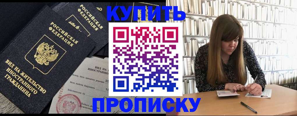 форма 3 в Баймаке